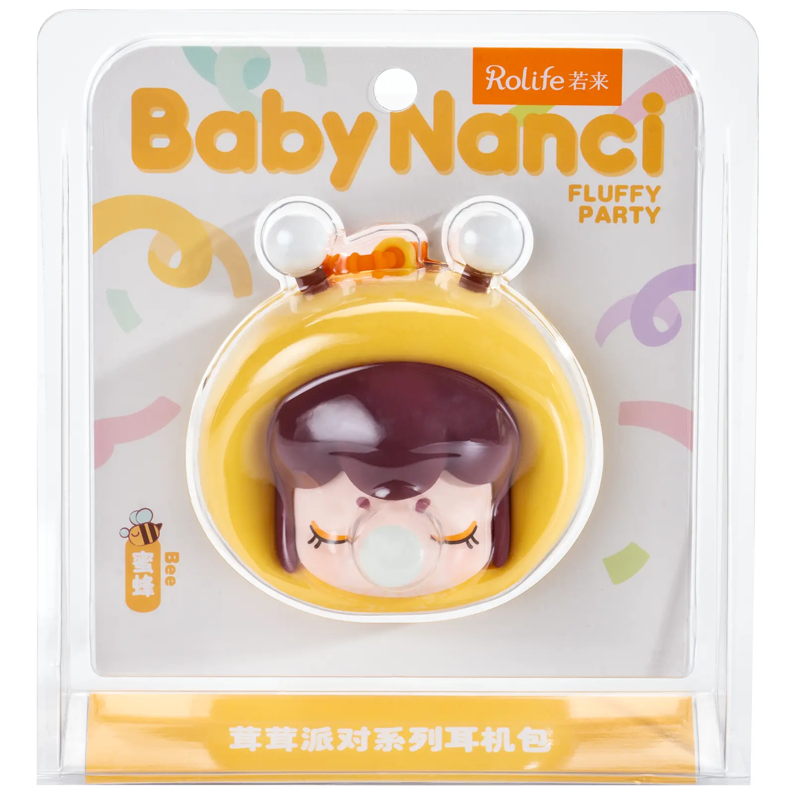 Robotime Headphone Case Fluffy Party Bee PZC01 - Image 2