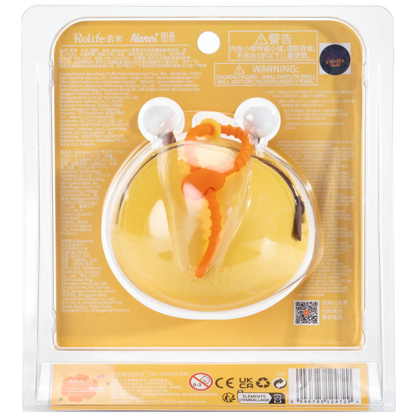 Robotime Headphone Case Fluffy Party Bee PZC01 - Image 3