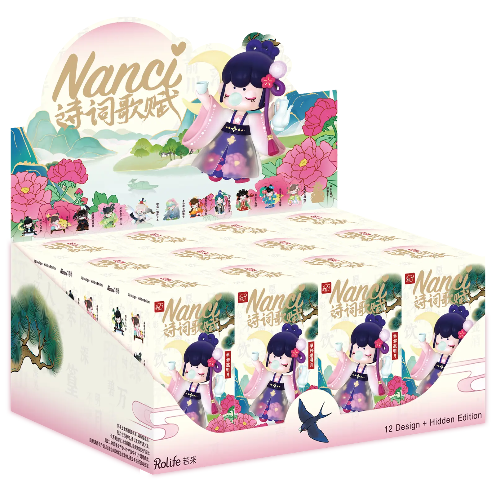 Robotime Nanci Chinese Poetry (Blind Box) ZKXX - Image 17