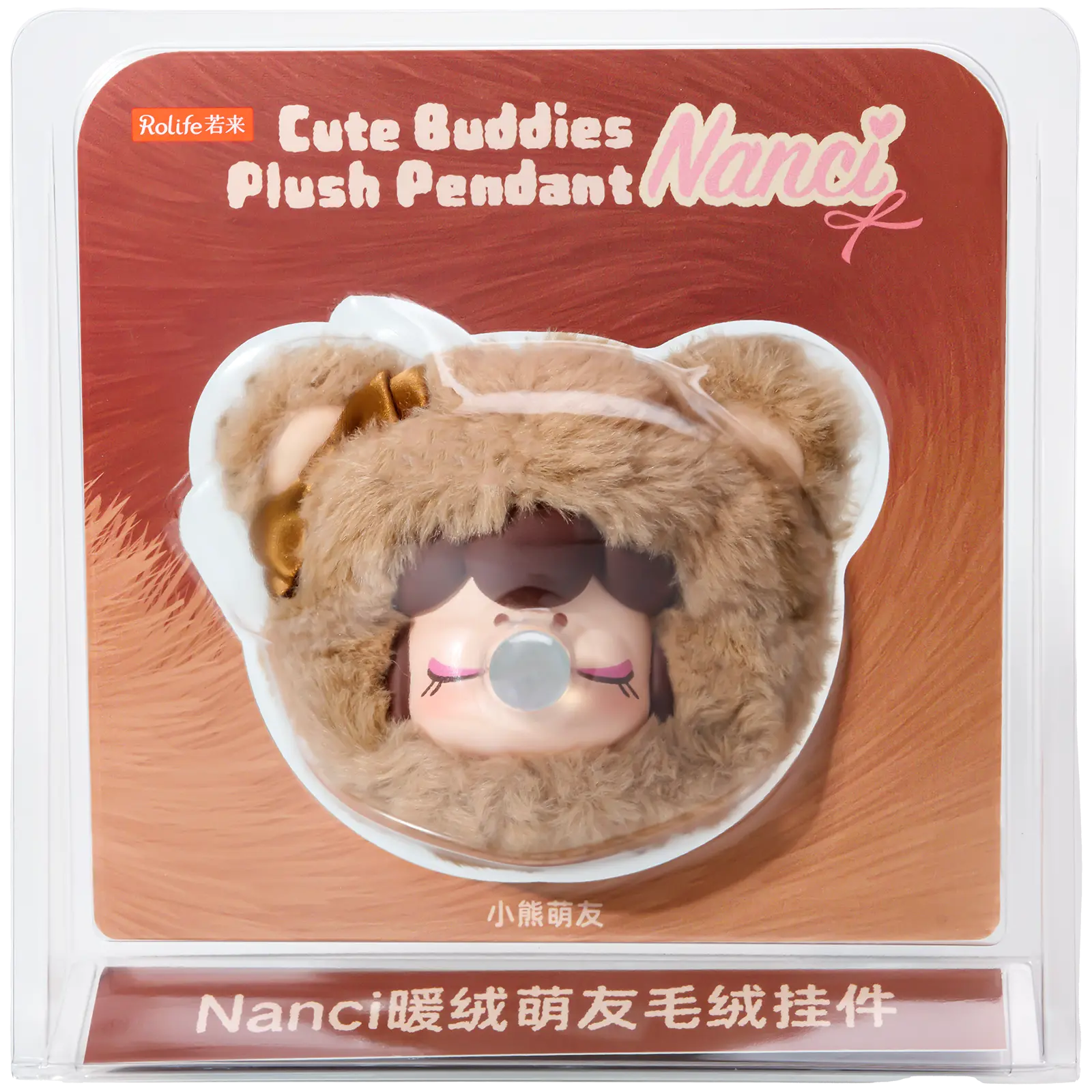 Robotime Plush Pendant Nanci Cute Buddies Bear PZC14 - Image 2