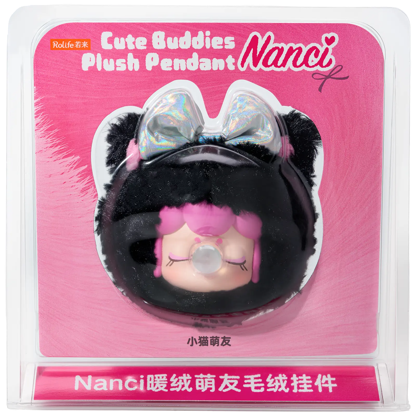 Robotime Plush Pendant Nanci Cute Buddies Cat PZC16 - Image 2
