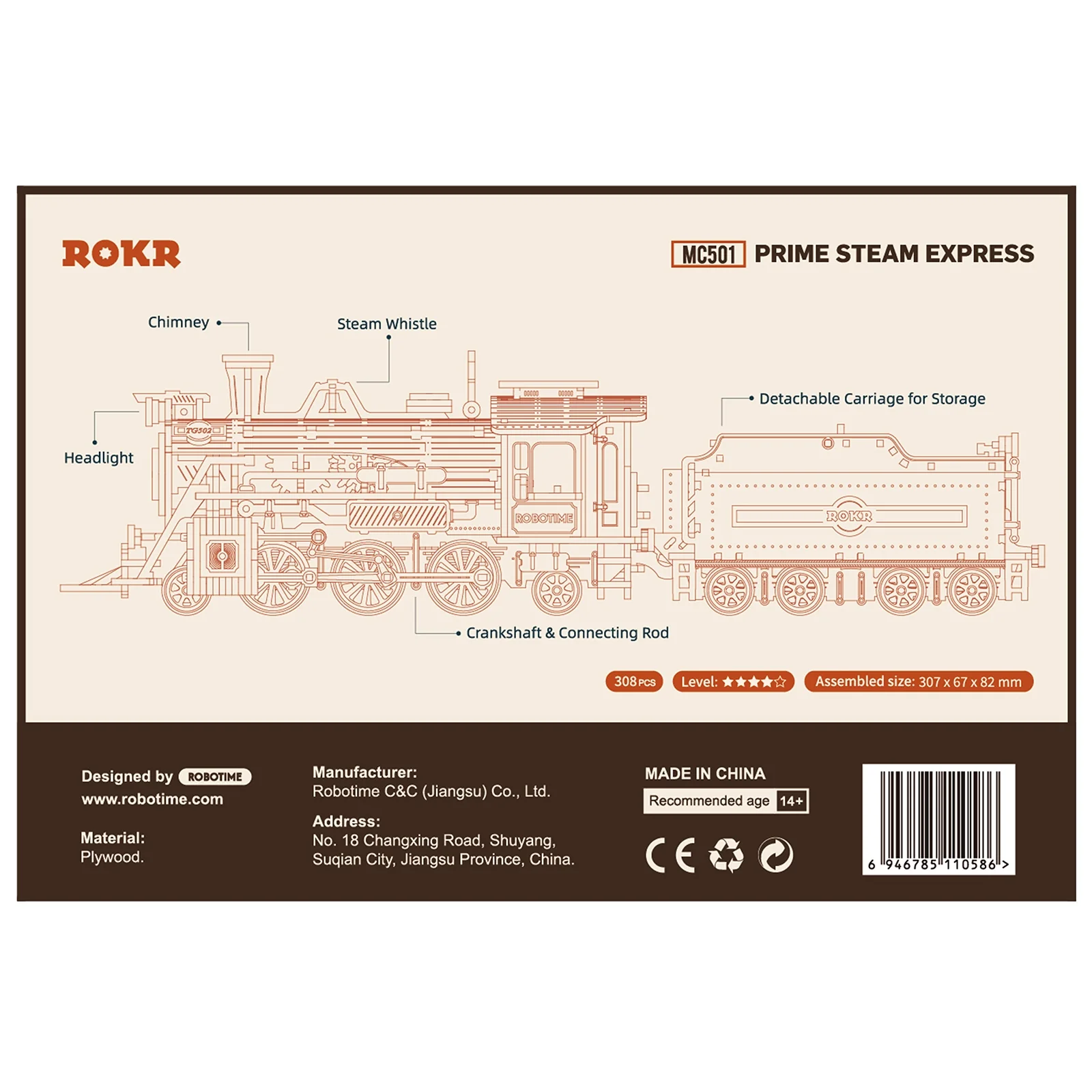 Robotime Prime Steam Express MC501 - Image 3