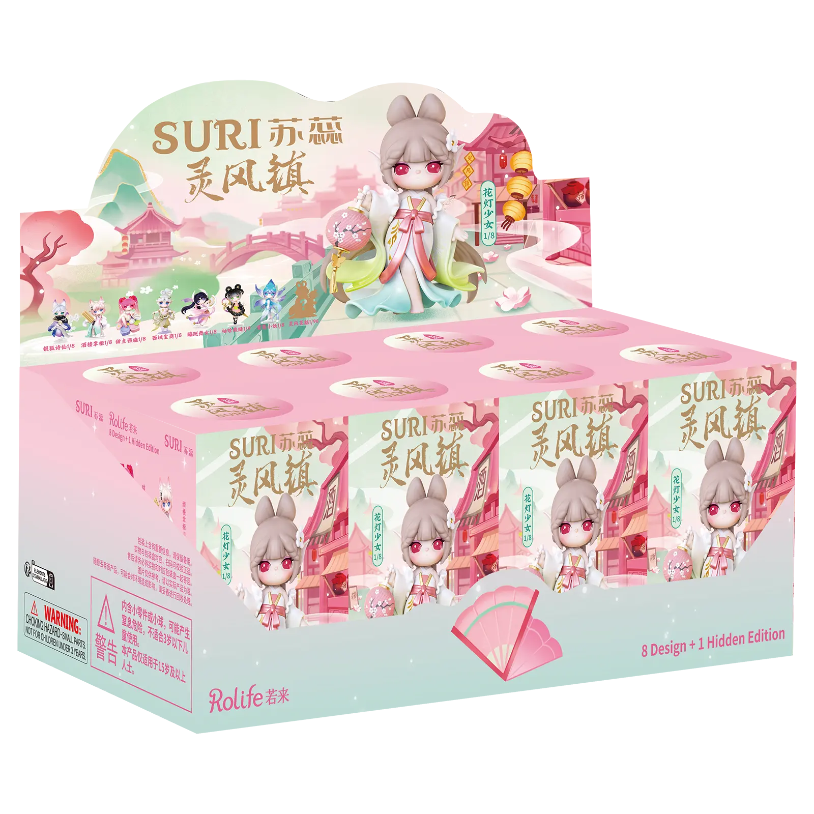 Robotime Suri's Lingfeng Town (Blind Box) SJXX - Image 13
